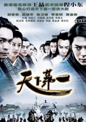 Thiên Hạ Đệ Nhất Kiếm World's Finest