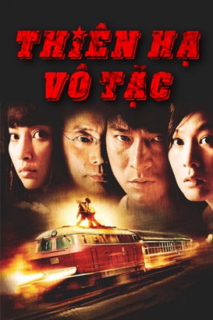 Thiên Hạ Vô Tặc A World Without Thieves