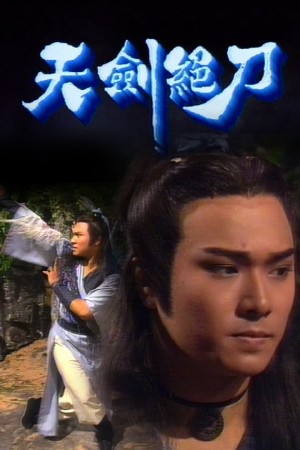 Thiên Kiếm Tuyệt Đao Paragon of Sword & Knife