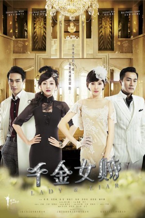 Thiên Kim Nữ Tặc Lady & Liar