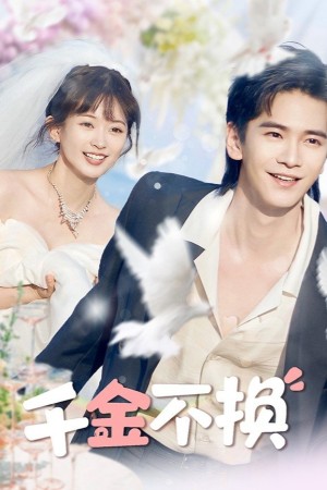 Thiên Kim Thật Sự The True Heiress