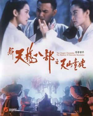 Thiên long bát bộ - Thiên sơn đồng lão The Dragon Chronicles - The Maidens of Heavenly Mountain