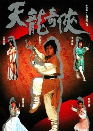Thiên Long Kỳ Hiệp Mystery of The Parchment