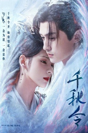 Thiên Thu Lệnh Destiny and Saving