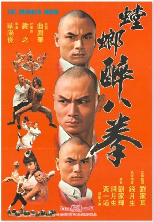 Thiếu lâm tam thập lục phòng The 36th Chamber of Shaolin