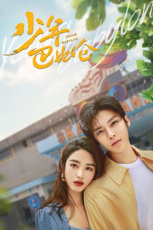 Thiếu Niên Babylon Young Babylon