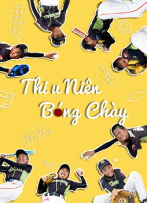 Thiếu Niên Bóng Chày Tough Out