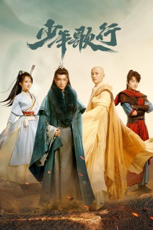 Thiếu Niên Ca Hành The Blood of Youth