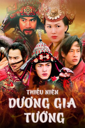Thiếu Niên Dương Gia Tướng The Young Warriors