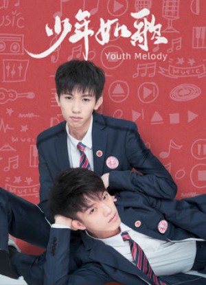 Thiếu Niên Như Ca 少年如歌