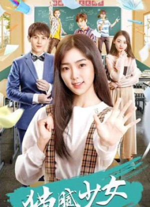 Thiếu Nữ Mờ Ám Ugly Beauty