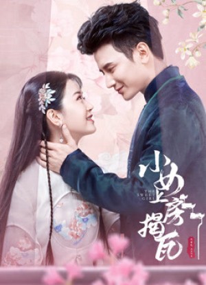 Thiếu Nữ Tinh Nghịch The Sweet Girl