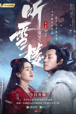 Thính Tuyết Lâu Listening Snow Tower