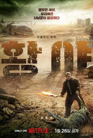 Thợ Săn Hoang Mạc Badland Hunters