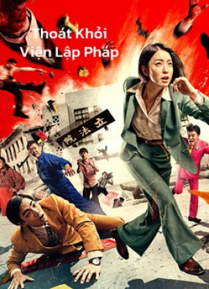 Thoát Khỏi Viện Lập Pháp Get The Hell Out