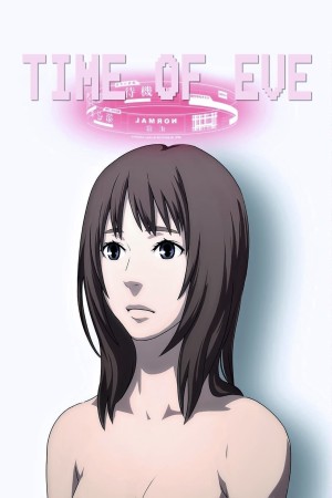Thời đại Eve Time of EVE: The Movie