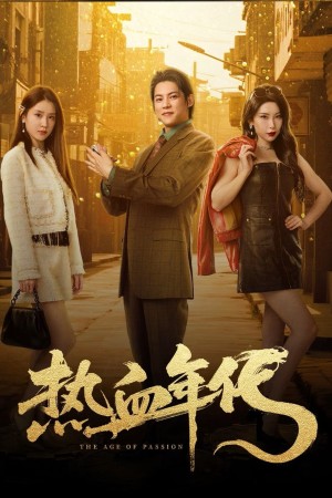 Thời Đại Nhiệt Huyết The Age of Passion
