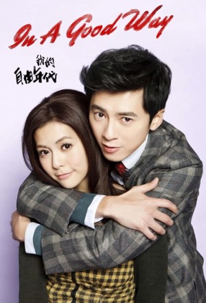 Thời Đại Tự Do Của Tôi In a Good Way