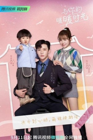 Thời Gian Ấm Áp Bên Em Warm Time With You