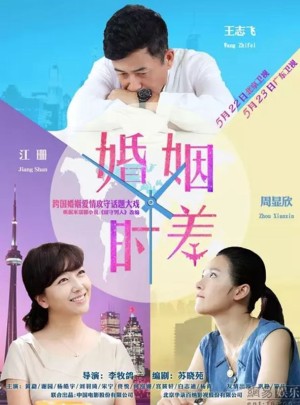 Thời Khắc Hôn Nhân Married But Available