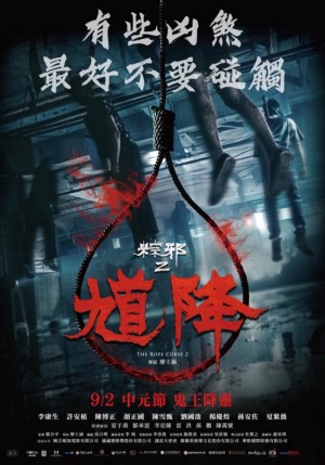 Thòng lọng ma 2 The Rope Curse 2