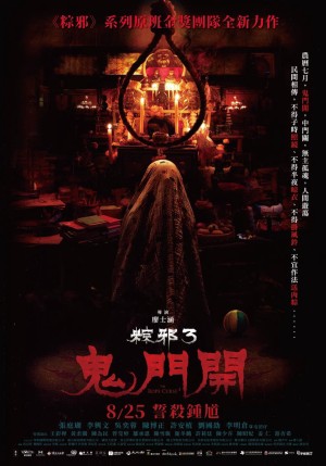 Thòng Lọng Ma 3  The Rope Curse 3