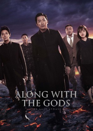 Thử Thách Thần Chết: 49 Ngày Cuối Cùng Along With the Gods: The Last 49 Days