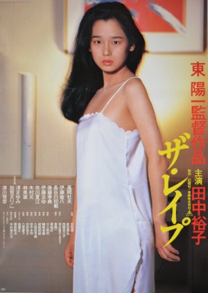 Thư Tình Già Love Letter