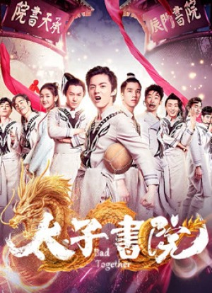 Thư viện thái tử Let''s be Bad