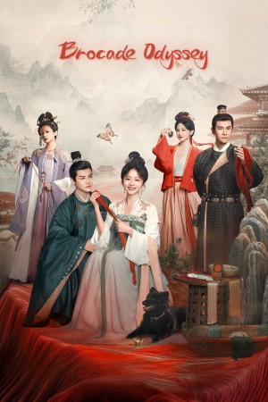 Thục Cẩm Nhân Gia Brocade Odyssey