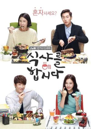 Thực Thần 1 Let's Eat 1