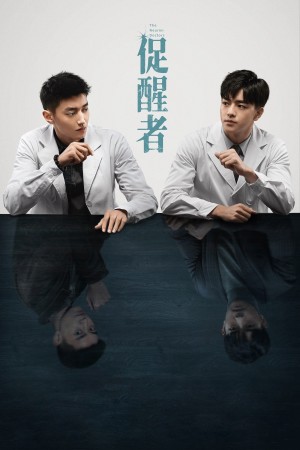 Thức Tỉnh The Neuron Doctors