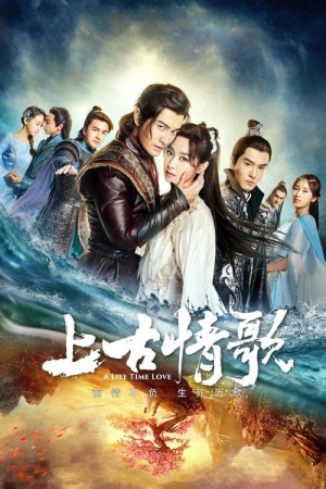 Thượng Cổ Tình Ca A Life Time Of Love
