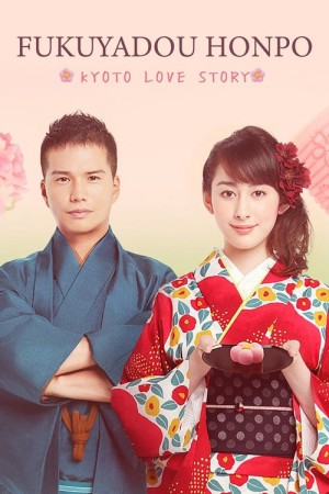 Tiệm Bánh Nhà Fukuyoshi Kyoto Love Story