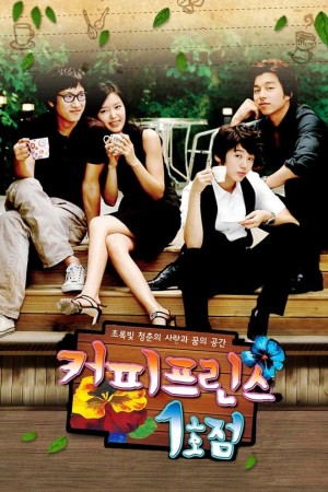Tiệm Cà Phê Hoàng Tử Coffee Prince