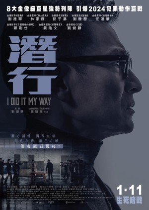 Tiềm Hành I Did It My Way