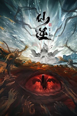 Tiên Nghịch Renegade Immortal