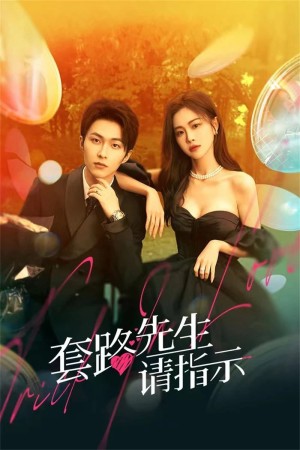 Tiên Sinh Mưu Mẹo Xin Chỉ Giáo Trick in Love