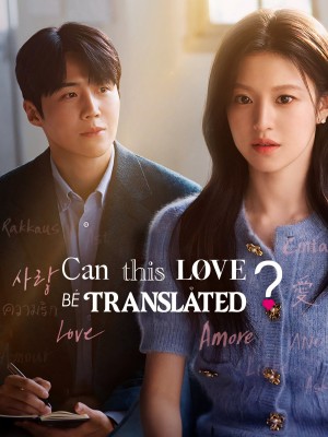 Tiếng yêu này anh dịch được không? Can This Love Be Translated?