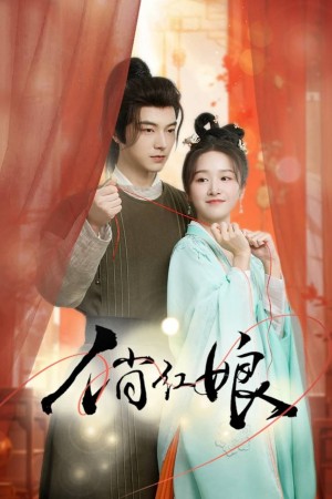 Tiếu Hồng Nương When Fate Plays Matchmaker
