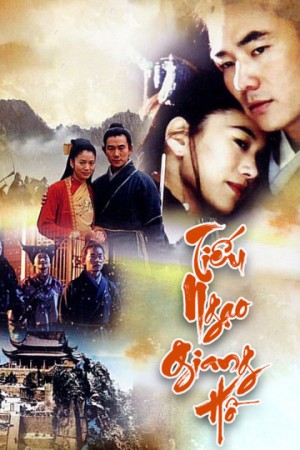 Tiếu Ngạo Giang Hồ The Smiling, Pround Wanderer