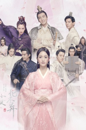 Tiểu Nữ Hoa Bất Khí I Will Never Let You Go