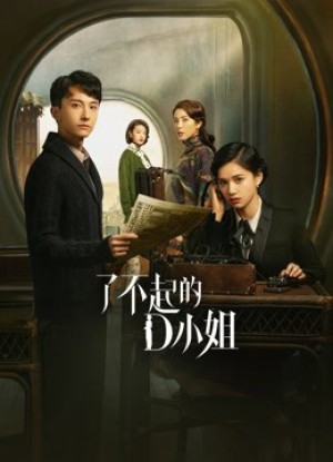 Tiểu Thư D Không Dễ Chọc Great MissD