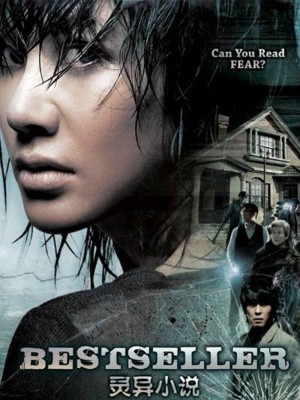 Tiểu Thuyết Bí Ẩn Bestseller