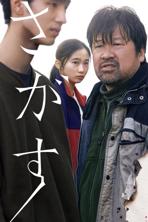 Tìm Kiếm Missing