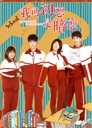 Tình Đầu Thầm Yêu My First Love Is Secret Love