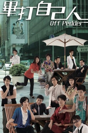 Tình Đồng Nghiệp Off Pedder