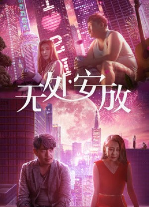Tình dục và đô thị Sex and the Metropolis