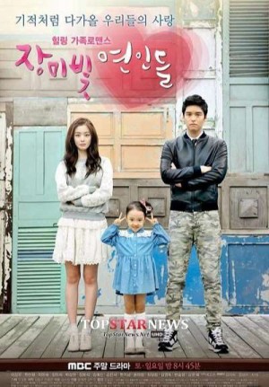 Tình Hồng Rosy Lovers
