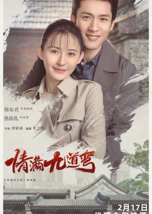 Tinh Mãn Cửu Đạo Loan Love Is Full of Jiudaowan